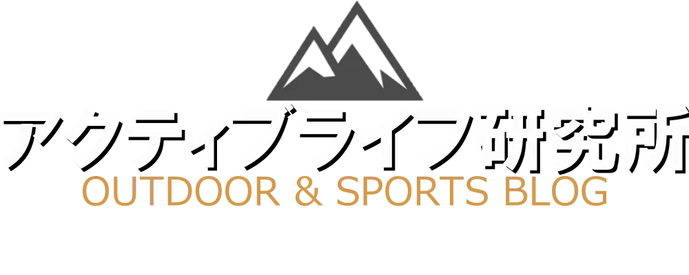 アクティブライフ研究所